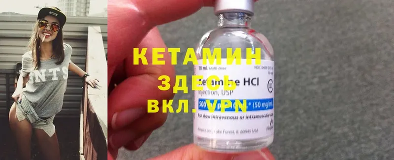 Кетамин ketamine  hydra рабочий сайт  Коркино  darknet какой сайт  дарнет шоп 