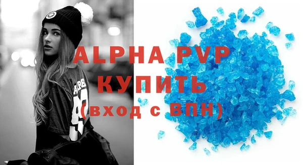 a pvp Бугульма