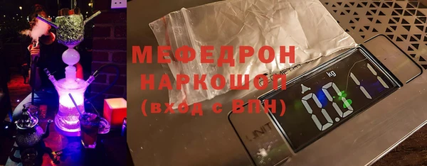 скорость mdpv Верея